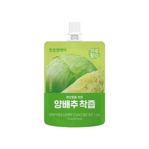 [ChunhoNcare] Jugo de Frutas y Verduras Más Vendido, Jugo de Repollo 70ml*30 Unidades, Bebida Vegetal Verde Natural - Product Image 3