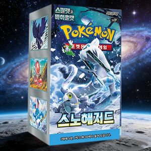 Snow Hazard Pokemon SV Booster Expansion Pack, Sellado de Fábrica Coreana, 1 Caja, 30 Paquetes, 150 Cartas, Producto Coleccionable TCG al por Mayor - Product Image 5