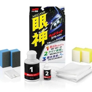 น้ำยาเคลือบทำความสะอาดโคมไฟ - Product Image 2
