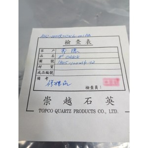 TEL 1B05-100214-12 TOPCO QUARTZ 8" WAFER CHUCK - Équipement et pièces semi-conductrices de renommée mondiale et de confiance - Product Image 4
