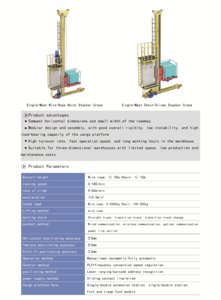 Gerbeur à câble à commande hydraulique pour les centres de <span class=keywords><strong>stockage</strong></span> <span class=keywords><strong>et</strong></span> de <span class=keywords><strong>logistique</strong></span> industriels avec un mécanisme de levage fluide - Product Image 4