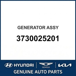 Alternadores y Generadores Nuevos Sonata 3730025201 - Product Image 1