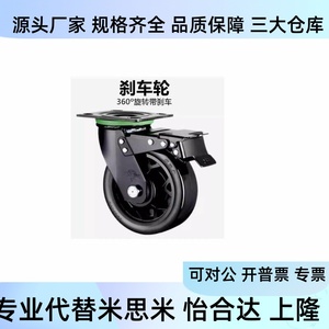 ล้อเลื่อนแบบหมุนได้รับน้ำหนักปานกลาง Shanglong JDA-40/50/75/100/125 - Product Image 2