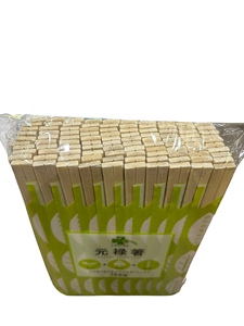 ตะเกียบไม้เคลือบด้วยตะเกียบป่าที่ใช้ในอาหารประจำวัน - Product Image 3