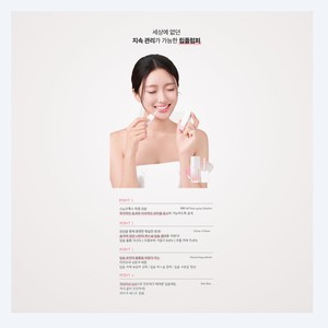 Produit coréen pour le soin de la peau, K-Beauty Kanjen Snow Tox Crystal Lip Plumper Light Pink 3g, fabriqué en Corée. - Product Image 5