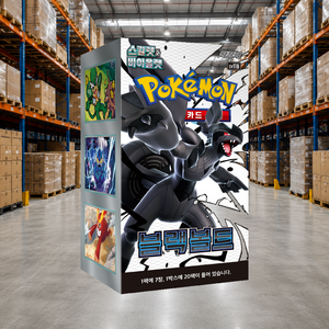 [SV11B] Black Bolt Korean Fantasy Booster Box Finitura Lucida Materiale Cartonato - Fornitura all'Ingrosso per Negozi di Carte e Rivenditori al Dettaglio - Product Image 3