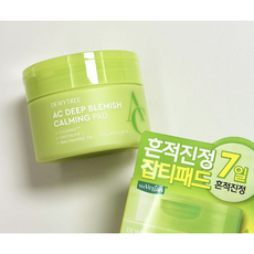 แผ่นโทนเนอร์ Dewytree AC Control Soothing Blemish Pad ของแท้ บรรจุ 80 แผ่น 2 แพ็ค สำหรับผิวมัน ลดรอยดำ ฝ้า กระ จุดด่างดำอย่างล้ำลึก - Product Image 1