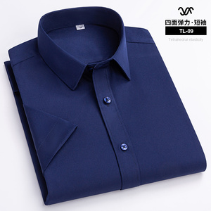 Camisas de manga corta informales de moda de negocios para hombre personalizadas, nueva camiseta elástica ajustada transpirable sin hierro de Color sólido - Product Image 5