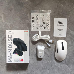 Smail wolf M6 Tri-Mode Wireless Gaming Mouse Leichtes PAW3311 mit digitalem RGB-Ladegerät - Product Image 4