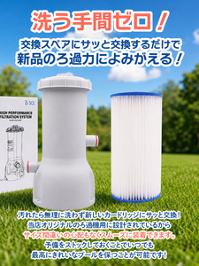 INTEX Above Ground Swimming <b>Pool</b> PVC Children's <b>Pool</b> Solar Powered Easy Install & Waterproof Ready Stock in Japan - Product Image 3
