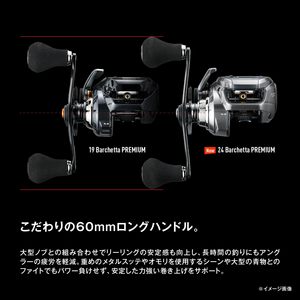รอกเบทคาสติ้ง SHIMANO 24 Barchetta Premium 150DH รุ่นดิจิตอลเคาน์เตอร์ สำหรับมือขวา ปี 2024 ของแท้จากญี่ปุ่น สำหรับตกปลาจากเรือ - Product Image 2