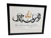 Art mural islamique fait main, calligraphie arabe de luxe sur toile, pour une décoration élégante de la maison à prix avantageux
