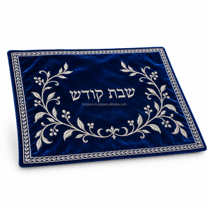 Funda para pan de Challah de primera calidad con costuras finas y un acabado atractivo, diseñada para añadir un toque elegante a la decoración de una mesa especial. - Product Image 2