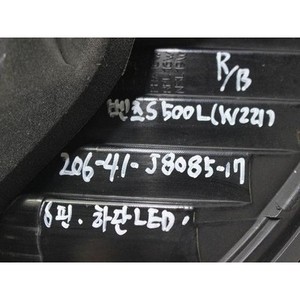 ไฟท้ายแบบรวมด้านขวาสำหรับรถยนต์ S-class (ขวา/ด้านผู้โดยสาร S A2218200264) - Product Image 2