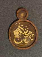 Plateau de service personnalisé en bois jetable pour dattes, assiette de luxe avec calligraphie arabe dorée pour l'Aïd, le Ramadan et les rassemblements Majlis