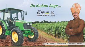 รถแทรกเตอร์ JD 5060 E ขับเคลื่อน 4 ล้อ พร้อมห้องโดยสาร ระบบปรับอากาศ กำลัง 60 แรงม้า ออกแบบมาเพื่องานเกษตรที่ต้องการความทนทาน พร้อมมอบความสะดวกสบายให้ผู้ขับขี่ - Product Image 5