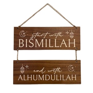 Art mural islamique en bois Début avec Bismillah Fin avec Alhumdulilah Signe suspendu fait à la main Décor de cuisine musulmane Décoration de la maison Eid - Product Image 1