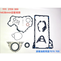 Kit completo de reacondicionamiento del motor adecuado para BMW N63B40A S63B44. N63B44A OEM 11122375854 11112159389 11127583203
