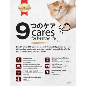 Alimento Seco para Gatos SmartHeart Gold - (1.2kg) Gatitos - Product Image 2