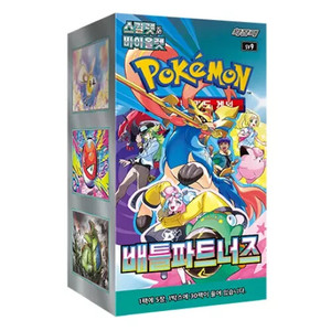 Caja de Sobres de Cartas Pokémon Escarlata y Violeta, Compañeros de Batalla, Sellada, Versión Coreana Sv9 - Product Image 1