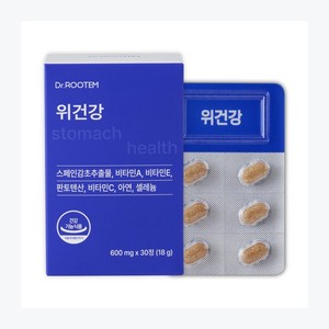 Tableta de extracto de regaliz español para la salud del estómago, suplemento con glabridina estandarizada para proteger la mucosa gástrica - Product Image 2