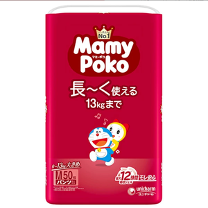 Mamypoko Doraemon Couches-culottes en tissu de coton tissé uni pour bébé, protection anti-fuites, douces et respirantes, taille moyenne, 50 pièces, 3 paquets, vente en gros - Product Image 1