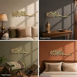 Islamic Calligraphy <b>Wall</b> Art Gold Plated Metal <b>Frame</b> Traditional Design With Backlight Religious Decor - Product Image 5