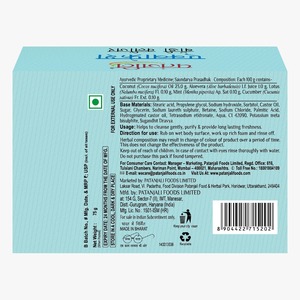 Patanjali Aquafresh Gel Douche Hydratant Visage et Corps pour un Nettoyage Quotidien de la Peau, Fraîcheur et Éclat Naturel - Product Image 3