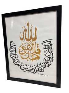 Modern <b>Islamic</b> Wall Decor Hand Painted Quranic Calligraphy Canvas at Affordable Price - Product Image 3