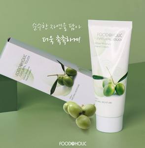 FOODAHOLIC Crème pour les mains hydratante 100ml avec fonction nourrissante au collagène pour une peau douce et lisse - Product Image 2