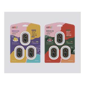 Bloc de parfum solide BREEZE Automotive, lot de 3, désodorisant pour l'intérieur de la voiture, pour la cabine du véhicule - Product Image 3