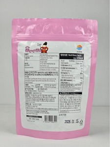 Hojuelas de Algas Marinas Nori para Sushi, King of Kim, Alga Coreana Seca y Sazonada, Ideas de Comidas para Llevar, a Base de Plantas, Saludable, Dieta Paleo - Product Image 1