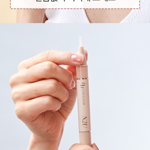 Correcteur DD Aentuyu K-Beauty coréen, fabriqué en Corée, produits et cosmétiques à couvrance totale, maquillage correcteur. - Product Image 1