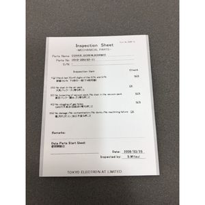 Couverture Tokyo Electron 1D10-305152-11, vis, B - Équipements et pièces semi-conducteurs d'occasion de qualité mondiale à confiance - Product Image 5