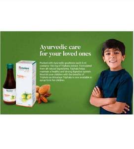 Capsules de Triphala, complément ayurvédique, extrait à base de plantes, soutien à la digestion, détoxification, soins de bien-être, vitalité naturelle, alimentation santé, qualité alimentaire. - Product Image 2