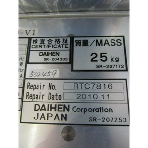 DAIHEN RF AUTO MATCHER AMN-50K2-V - 60 MHZ, 5 KW - Équipement et pièces semi-conductrices d'occasion fiables à l'échelle mondiale - Product Image 4