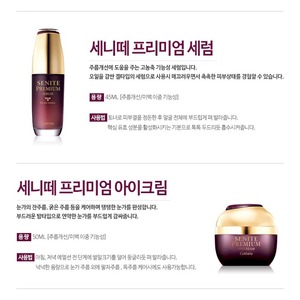 Colección Premium Coreana de Cuidado de la Piel Hidratante K-Beauty, Set de 3 Piezas para Senite - Product Image 4