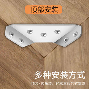Support d'angle en acier inoxydable à 90 degrés, fixation d'angle droit, support de renforcement pour armoire, fixation murale - Product Image 5