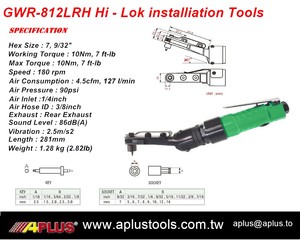 เครื่องมือติดตั้ง APLUS GWR-812LRH Hi LOK ประแจลมแบบย้อนกลับได้ ขนาดหัว 7 มม. 180 รอบต่อนาที แรงบิด 10 นิวตันเมตร สำหรับงานอากาศยาน - Product Image 2