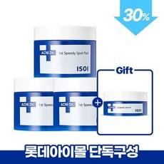 Offerta Speciale: Set Triplo di 60 Salviette Acne Doctor 1st (Salviette d'Emergenza) per la Cura delle Rughe e lo Sbiancamento, Esclusiva Lotte Home Shopping - Product Image 1