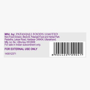 Crema Hidratante Patanjali, Cuidado Facial Diario, Crema de Belleza Hidratante para una Piel Suave y Tersa, Cuidado Personal - Product Image 5