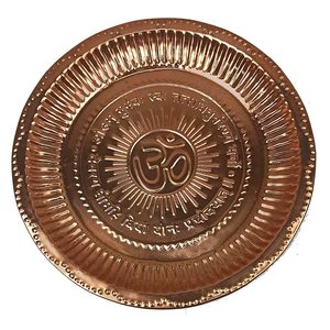 Assiette de prière en cuivre faite à la main avec symbole Om et mantra Gayatri au centre, article cadeau religieux - Product Image 4