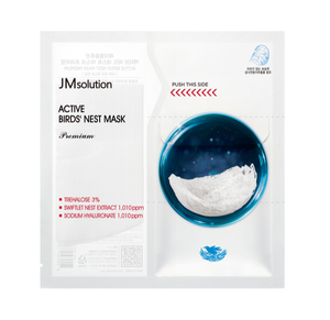 Masque Premium JMSOLUTION ACTIVE BIRDS' NEST |   33ML*5EA |   Réparation de la barrière d'hydratation |   Hyaluronate de sodium de nid d'hibiscus - Product Image 3