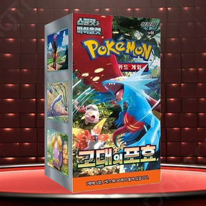 Cartes Pokémon - Ancient Roar - Version coréenne - Pack d'extension - Cartes à collectionner - Jeu de cartes à collectionner populaire pour adultes - Product Image 3