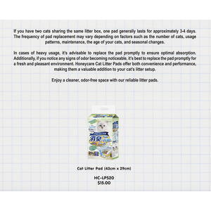 Tapis de litière pour chat HoneyCare (43 cm x 29 cm) - Product Image 1