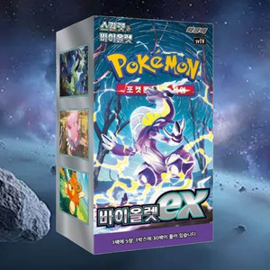Tarjeta Pokémon Violet ex, Versión Coreana, Paquete de Expansión, Juego de Cartas Coleccionables, Cartas Modernas de Colección - Product Image 1