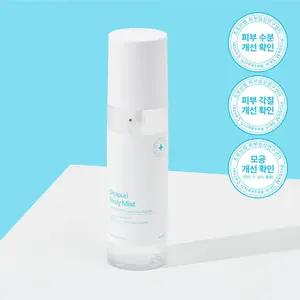 Sprays de qualité pour le corps Seapuri 200ml - Product Image 1