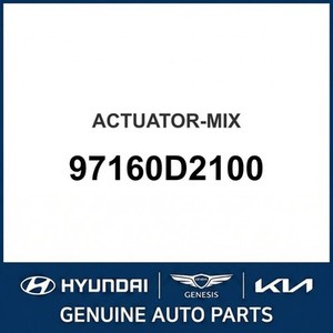 อะไหล่รถยนต์และรถบรรทุกใหม่ G90/EQ900 และอุปกรณ์เสริมอื่นๆ 97160D2100 - Product Image 1