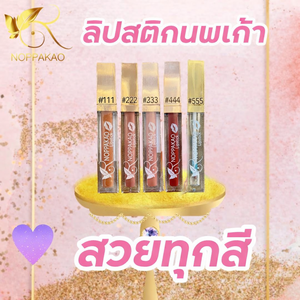 Lápiz Labial Natural Humectante y Nutritivo a Base de Hierbas de Larga Duración 3g - Product Image 4