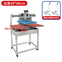 Presse à chaud automatique multi-tension YSD 220V/110V/380V 500W, garantie 1 an pour le repassage des vêtements, 1000 unités/heure